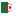 Algerian Ligue 2